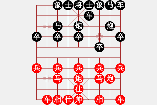 象棋棋譜圖片：20100701 2058 象棋教練 [372361245] - 醉棋渡河[609092485] - 步數(shù)：10 