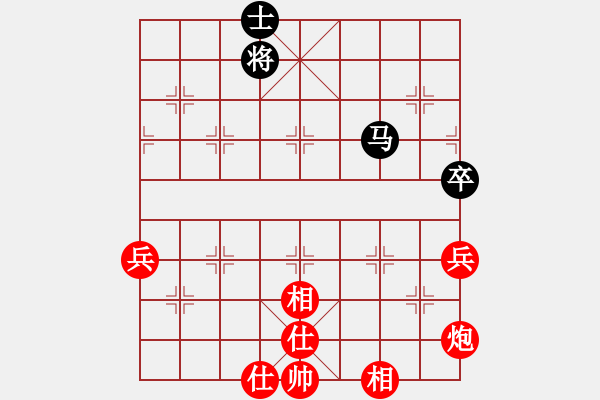 象棋棋譜圖片：20100701 2058 象棋教練 [372361245] - 醉棋渡河[609092485] - 步數(shù)：100 