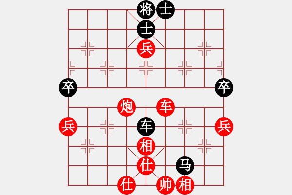 象棋棋譜圖片：20100701 2058 象棋教練 [372361245] - 醉棋渡河[609092485] - 步數(shù)：80 