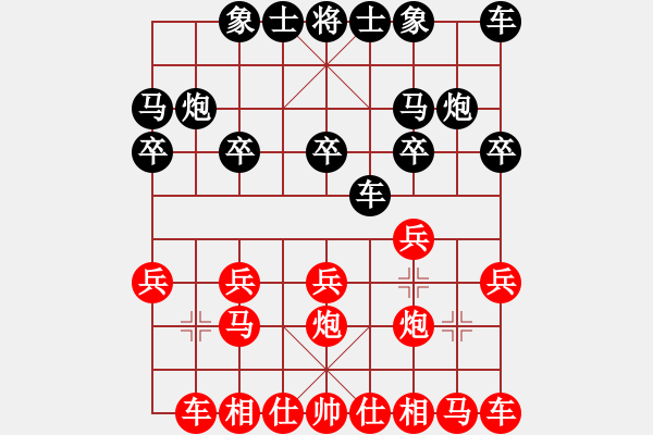 象棋棋譜圖片：當愛已成米(9段)-負-千山大圣(7段)中炮進七兵對單提馬橫車 - 步數(shù)：10 