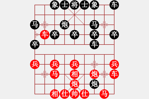 象棋棋譜圖片：當愛已成米(9段)-負-千山大圣(7段)中炮進七兵對單提馬橫車 - 步數(shù)：20 