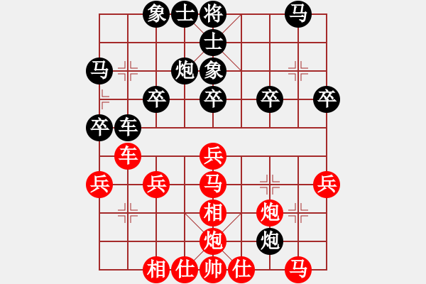 象棋棋譜圖片：當愛已成米(9段)-負-千山大圣(7段)中炮進七兵對單提馬橫車 - 步數(shù)：30 