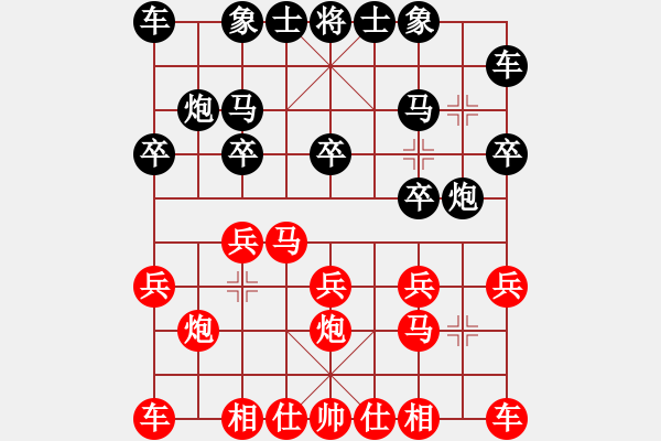 象棋棋譜圖片：郭美美反撲(人王)-和-四平過宮炮(8段) - 步數(shù)：10 