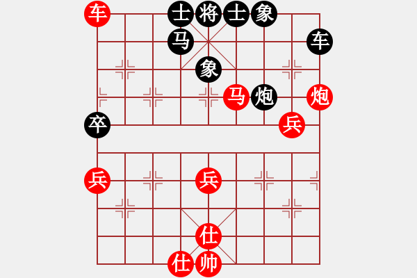 象棋棋譜圖片：郭美美反撲(人王)-和-四平過宮炮(8段) - 步數(shù)：100 