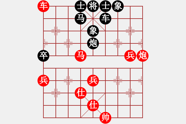 象棋棋譜圖片：郭美美反撲(人王)-和-四平過宮炮(8段) - 步數(shù)：130 