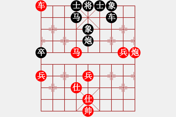 象棋棋譜圖片：郭美美反撲(人王)-和-四平過宮炮(8段) - 步數(shù)：220 