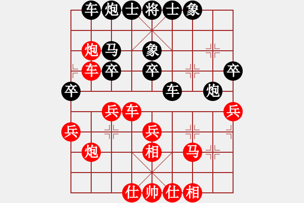 象棋棋譜圖片：郭美美反撲(人王)-和-四平過宮炮(8段) - 步數(shù)：40 