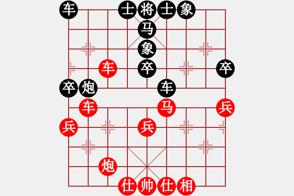 象棋棋譜圖片：郭美美反撲(人王)-和-四平過宮炮(8段) - 步數(shù)：60 