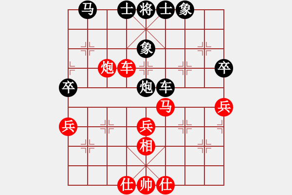 象棋棋譜圖片：郭美美反撲(人王)-和-四平過宮炮(8段) - 步數(shù)：70 