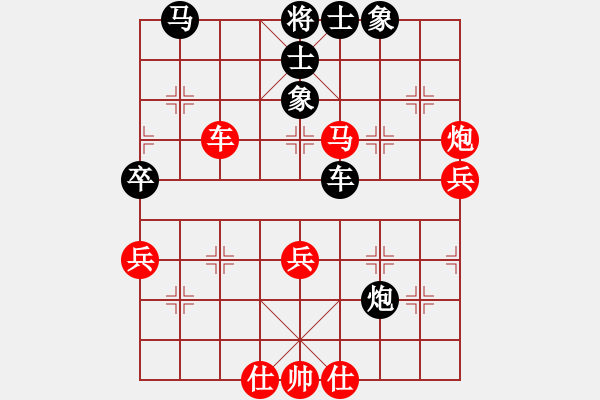 象棋棋譜圖片：郭美美反撲(人王)-和-四平過宮炮(8段) - 步數(shù)：80 