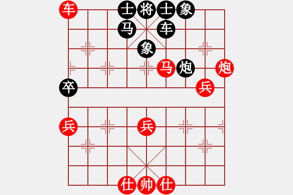 象棋棋譜圖片：郭美美反撲(人王)-和-四平過宮炮(8段) - 步數(shù)：90 