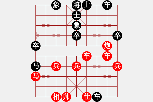 象棋棋譜圖片：中華象棋王(人王)-和-回憶(日帥) - 步數(shù)：40 