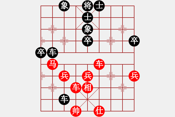 象棋棋譜圖片：中華象棋王(人王)-和-回憶(日帥) - 步數(shù)：50 