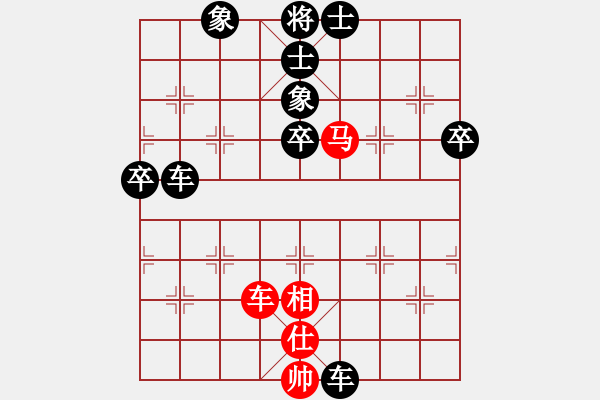 象棋棋譜圖片：中華象棋王(人王)-和-回憶(日帥) - 步數(shù)：60 