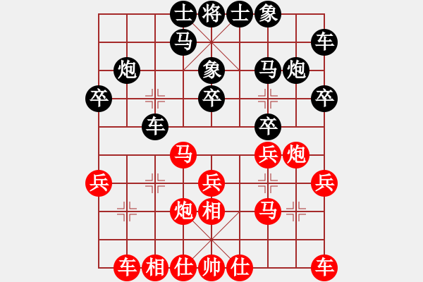 象棋棋譜圖片：《廣州棋壇六十年2》大新棋壇的兵車會(huì) 對(duì)局5 - 步數(shù)：20 