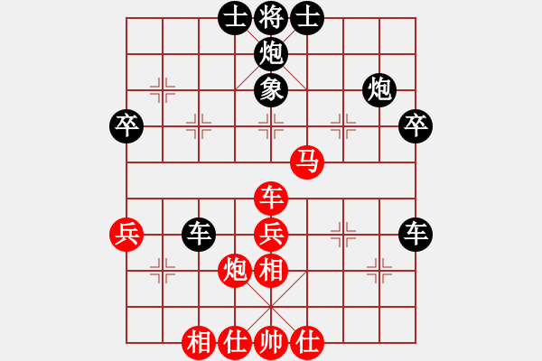 象棋棋譜圖片：《廣州棋壇六十年2》大新棋壇的兵車會(huì) 對(duì)局5 - 步數(shù)：50 