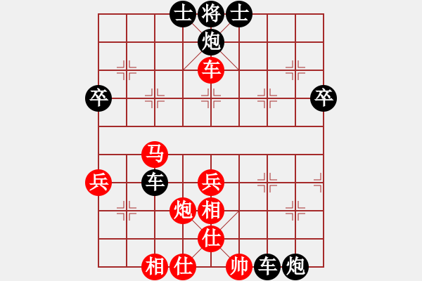 象棋棋譜圖片：《廣州棋壇六十年2》大新棋壇的兵車會(huì) 對(duì)局5 - 步數(shù)：60 