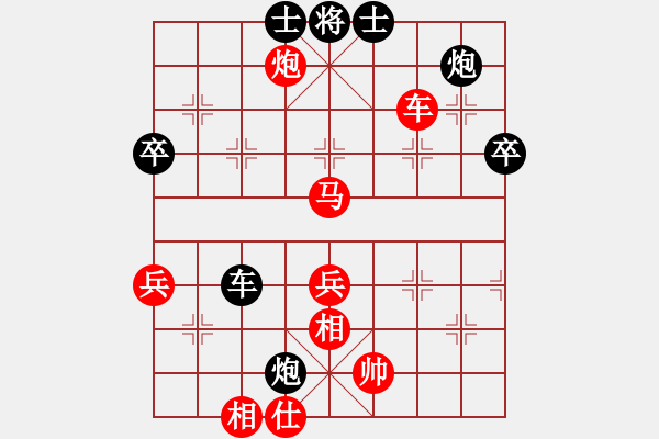 象棋棋譜圖片：《廣州棋壇六十年2》大新棋壇的兵車會(huì) 對(duì)局5 - 步數(shù)：70 