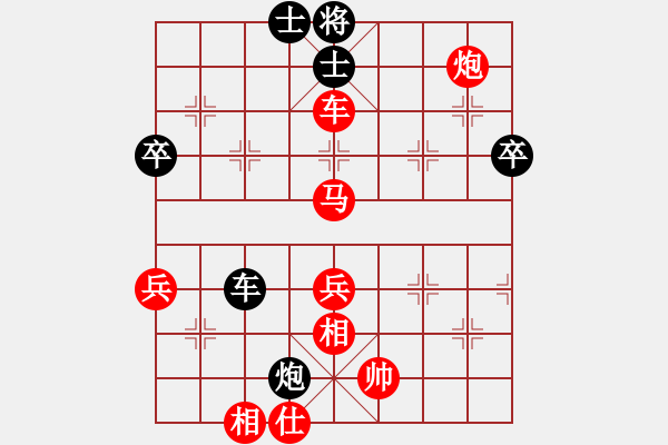 象棋棋譜圖片：《廣州棋壇六十年2》大新棋壇的兵車會(huì) 對(duì)局5 - 步數(shù)：73 