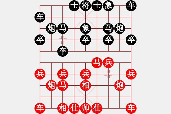 象棋棋譜圖片：supersong(9星)-負(fù)-高修(北斗) - 步數(shù)：10 