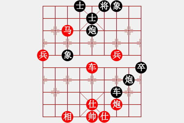 象棋棋譜圖片：supersong(9星)-負(fù)-高修(北斗) - 步數(shù)：100 