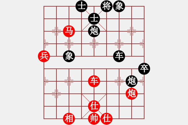 象棋棋譜圖片：supersong(9星)-負(fù)-高修(北斗) - 步數(shù)：110 