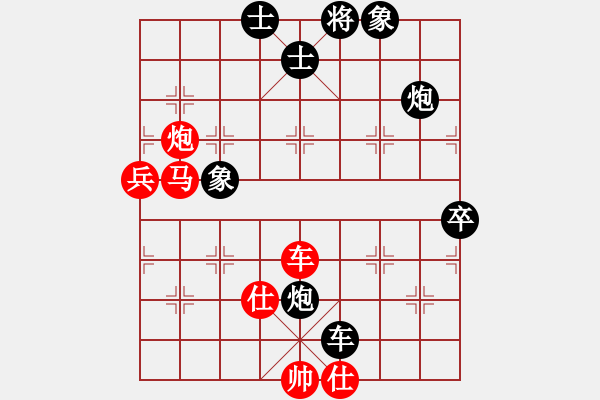 象棋棋譜圖片：supersong(9星)-負(fù)-高修(北斗) - 步數(shù)：120 