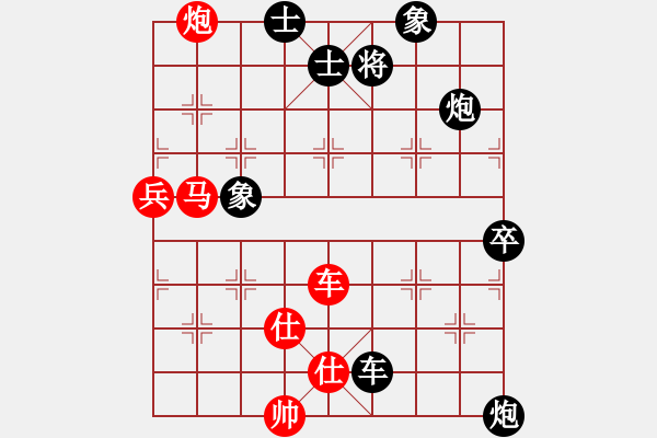 象棋棋譜圖片：supersong(9星)-負(fù)-高修(北斗) - 步數(shù)：130 