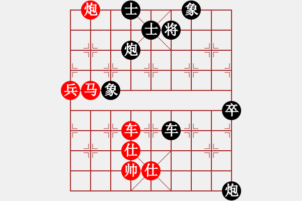 象棋棋譜圖片：supersong(9星)-負(fù)-高修(北斗) - 步數(shù)：140 