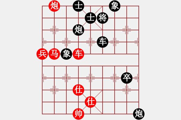 象棋棋譜圖片：supersong(9星)-負(fù)-高修(北斗) - 步數(shù)：150 