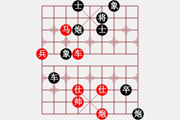 象棋棋譜圖片：supersong(9星)-負(fù)-高修(北斗) - 步數(shù)：160 