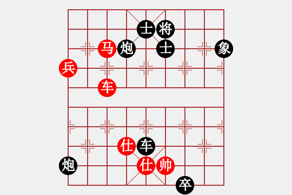 象棋棋譜圖片：supersong(9星)-負(fù)-高修(北斗) - 步數(shù)：180 