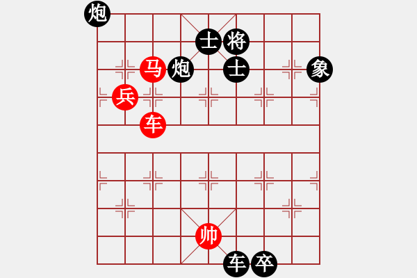 象棋棋譜圖片：supersong(9星)-負(fù)-高修(北斗) - 步數(shù)：190 