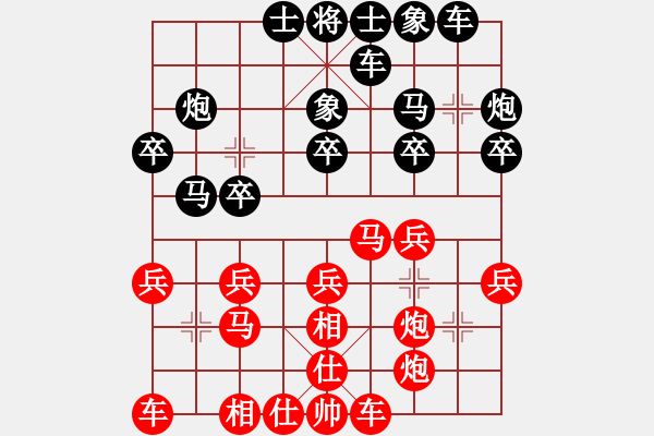 象棋棋譜圖片：supersong(9星)-負(fù)-高修(北斗) - 步數(shù)：20 