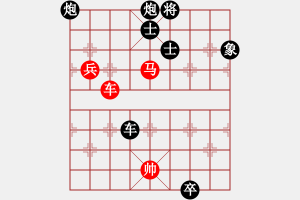 象棋棋譜圖片：supersong(9星)-負(fù)-高修(北斗) - 步數(shù)：200 