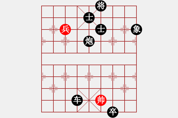 象棋棋譜圖片：supersong(9星)-負(fù)-高修(北斗) - 步數(shù)：210 