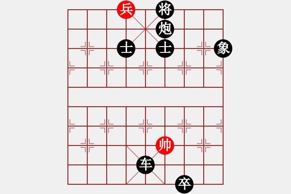 象棋棋譜圖片：supersong(9星)-負(fù)-高修(北斗) - 步數(shù)：218 