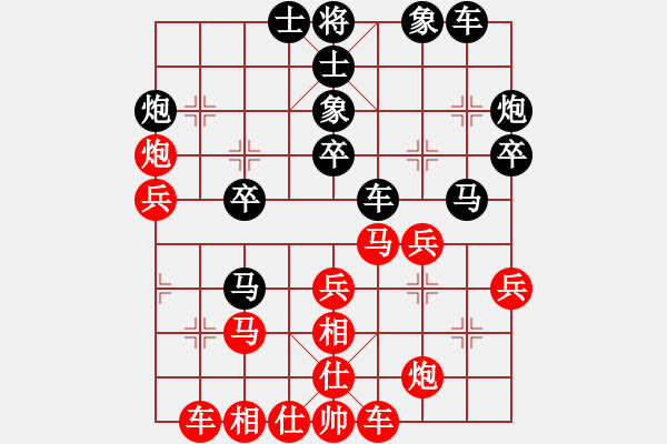 象棋棋譜圖片：supersong(9星)-負(fù)-高修(北斗) - 步數(shù)：30 