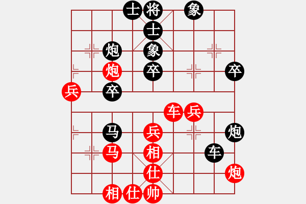 象棋棋譜圖片：supersong(9星)-負(fù)-高修(北斗) - 步數(shù)：40 