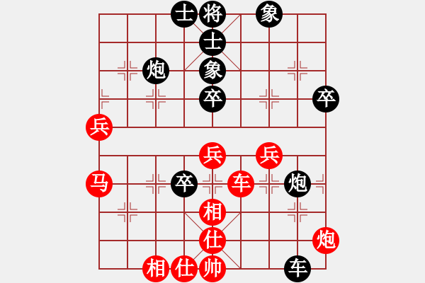 象棋棋譜圖片：supersong(9星)-負(fù)-高修(北斗) - 步數(shù)：50 