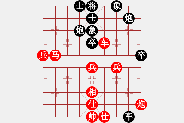 象棋棋譜圖片：supersong(9星)-負(fù)-高修(北斗) - 步數(shù)：60 