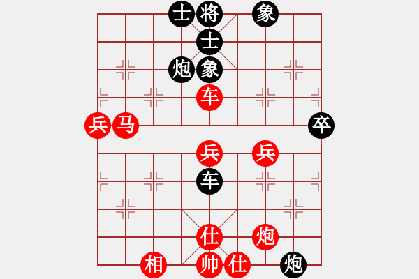 象棋棋譜圖片：supersong(9星)-負(fù)-高修(北斗) - 步數(shù)：70 