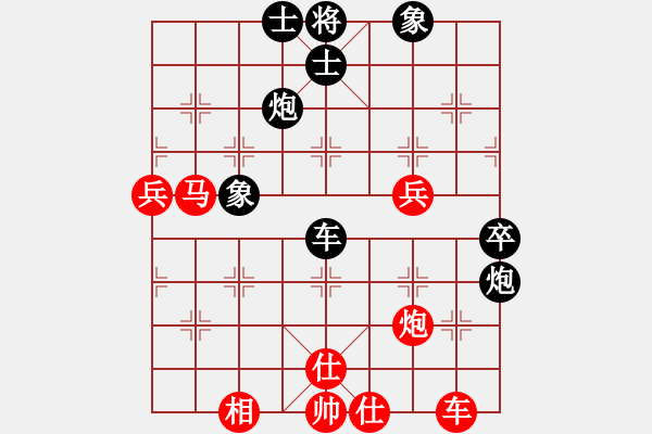 象棋棋譜圖片：supersong(9星)-負(fù)-高修(北斗) - 步數(shù)：80 