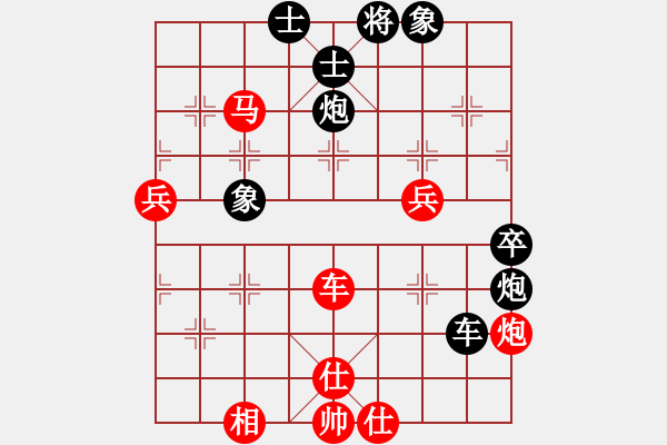 象棋棋譜圖片：supersong(9星)-負(fù)-高修(北斗) - 步數(shù)：90 