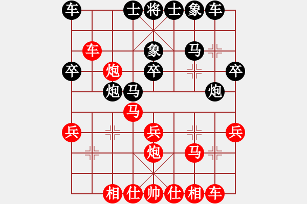 象棋棋譜圖片：20120315徐藝萍　先勝　小程　于小程家中 - 步數(shù)：0 