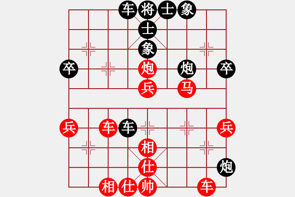 象棋棋譜圖片：20120315徐藝萍　先勝　小程　于小程家中 - 步數(shù)：30 