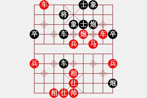 象棋棋譜圖片：20120315徐藝萍　先勝　小程　于小程家中 - 步數(shù)：40 