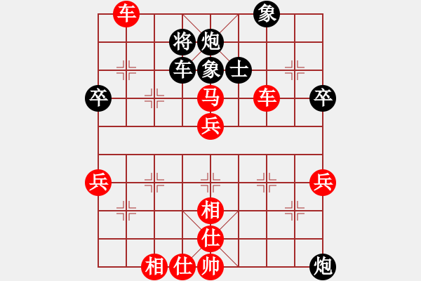 象棋棋譜圖片：20120315徐藝萍　先勝　小程　于小程家中 - 步數(shù)：50 