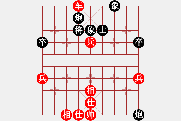 象棋棋譜圖片：20120315徐藝萍　先勝　小程　于小程家中 - 步數(shù)：59 