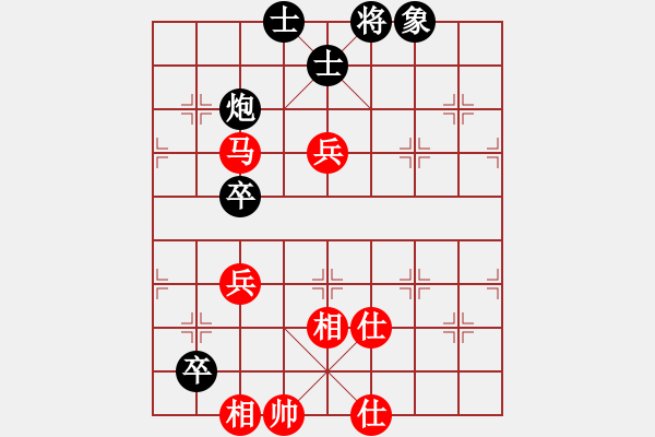 象棋棋譜圖片：月舞(9段)-和-黃福全(3段)五八炮互進(jìn)三兵對(duì)屏風(fēng)馬 紅左邊馬 - 步數(shù)：100 